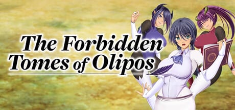 オリポスの禁書 はじめに